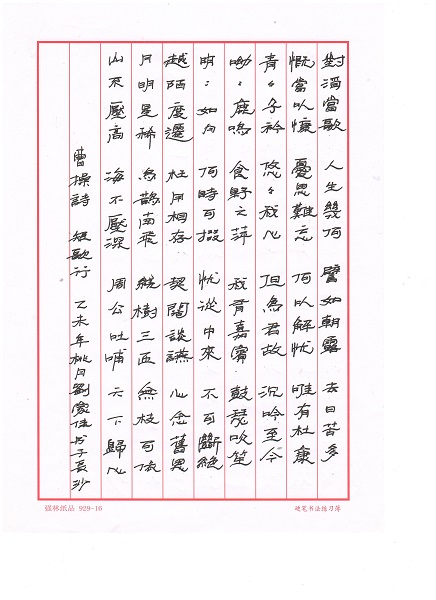 6399彩天下(中国)官方网站